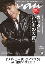 画像をギャラリービューアに読み込む, メディカーボン / アイマスク カラーバージョン 3タイプ【送料無料】