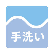 画像をギャラリービューアに読み込む, 新価格 メディカーボン / アイマスク レギュラー【送料無料】