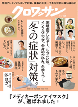 画像をギャラリービューアに読み込む, メディカーボン / アイマスク カラーバージョン 3タイプ【送料無料】